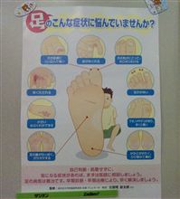 えらい荒っぽいじゃんけぇ…(微グロ注意