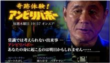 え？あれ？マジ？