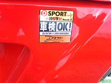 えぇもん見れたよ♪ えぇもん見れたよ♪