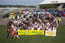 ロードスタージャンボリー 2012に行きます！