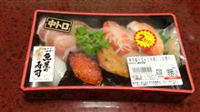 ちょっぴり