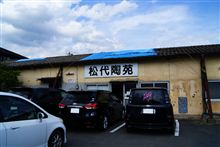 地元の伝統文化に少しだけ触れてみる 