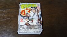 パッケージ買い? パッケージ買い?