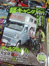 いいなぁ★