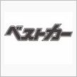 知らせ