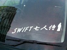 今日はこれだっ！☆*:.｡. o(≧▽≦)o .｡.:*☆