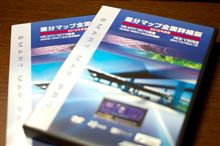 ４年ぶりの更新！
