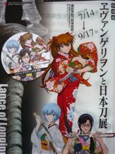 エヴァコースター＆祭り準備