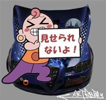 近況とか