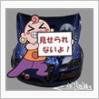 近況とか