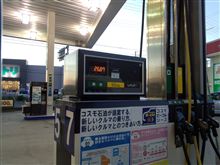 燃費記録を更新しました！