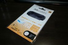 一粒で何度もおいしい？