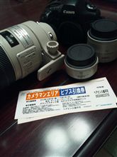 明日からF1観戦