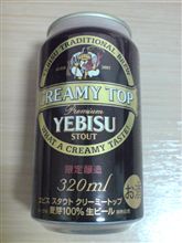 これは旨い。