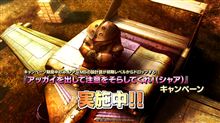 アッガイ、大地に立つ