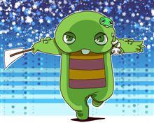 ふざけんなだしぃ！