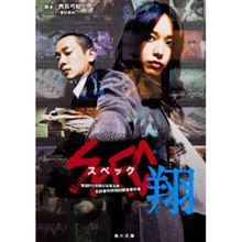 ＤＶＤ鑑賞１８５