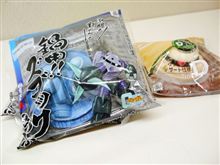 「鍋用！ズゴックとうふ」と「ザクとうふデザート仕様 typeD」