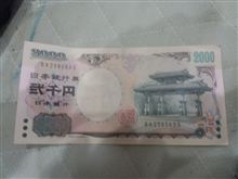 最近は見たことないから