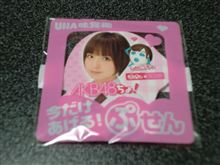 楽しいなぁ♪