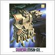 MSV（モビルスーツバリエー ...
