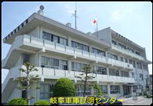 軽自動車の車庫証明って…
