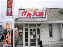 美味い味　62