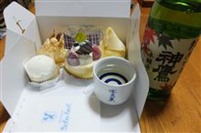 たまには､お土産を♪