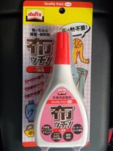幌苦い経験