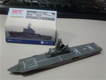 「机上」観艦式！