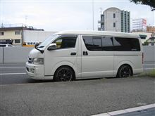 大阪府池田市へ～チョメチョメ～
