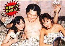 11/4　毒蝮走行会募集終了のお知らせ