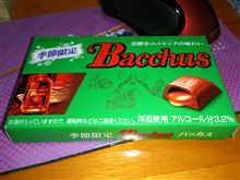 解禁!