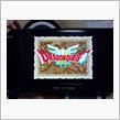 ドラゴンクエスト・そして伝説 ...