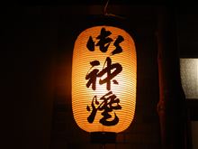 秋祭りの練習・最終日