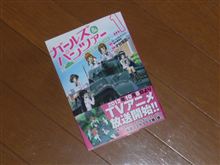 ガールズ＆パンツァー１巻