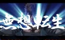 究極・・・世界で最も・・・