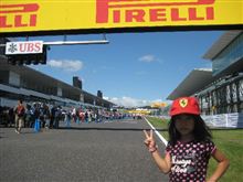 F1　ピットウォーク　その１　キッズウォーク