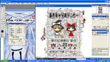 ＰＯＰを作ってみた（・∀・）ﾆﾔﾆﾔ