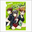 原作『けいおん!』highs ...