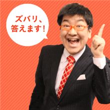 訃報。