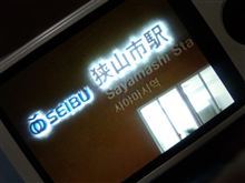 4日、5日は…