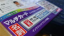 買ってみた