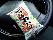 チーズｉｎちくわｉｎパン？