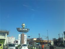 い…いつのまにっ＼(^-^)