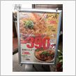 夜食に かつ丼♪
