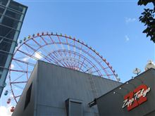 平日休み♪