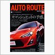 車雑誌好きなもんで、、、。(一般雑誌も好きです)