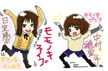 さぎょう！！！！