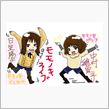 さぎょう！！！！